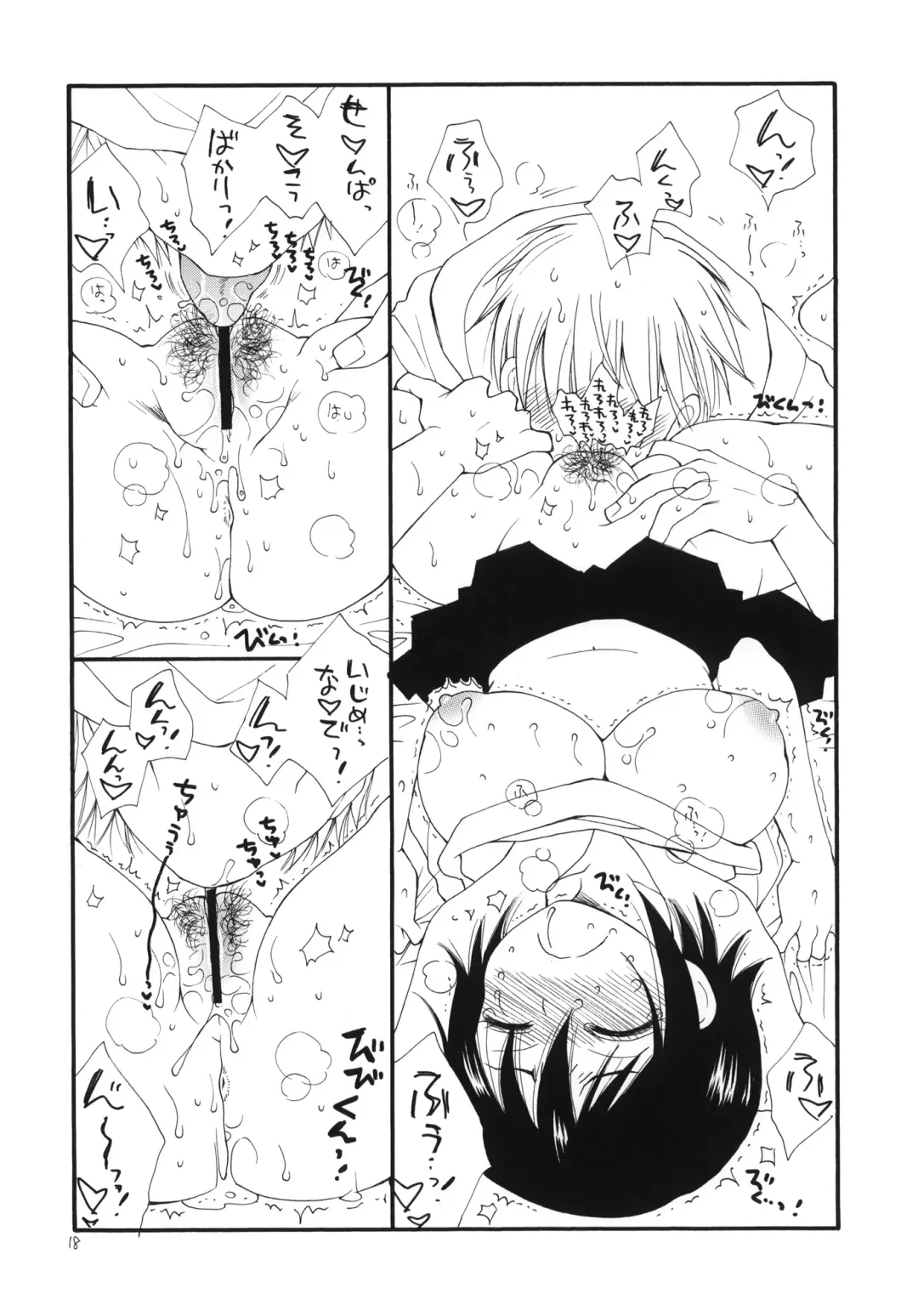 [Bennys - Inomoto Rikako] Photokanokko Fhentai - Page 19