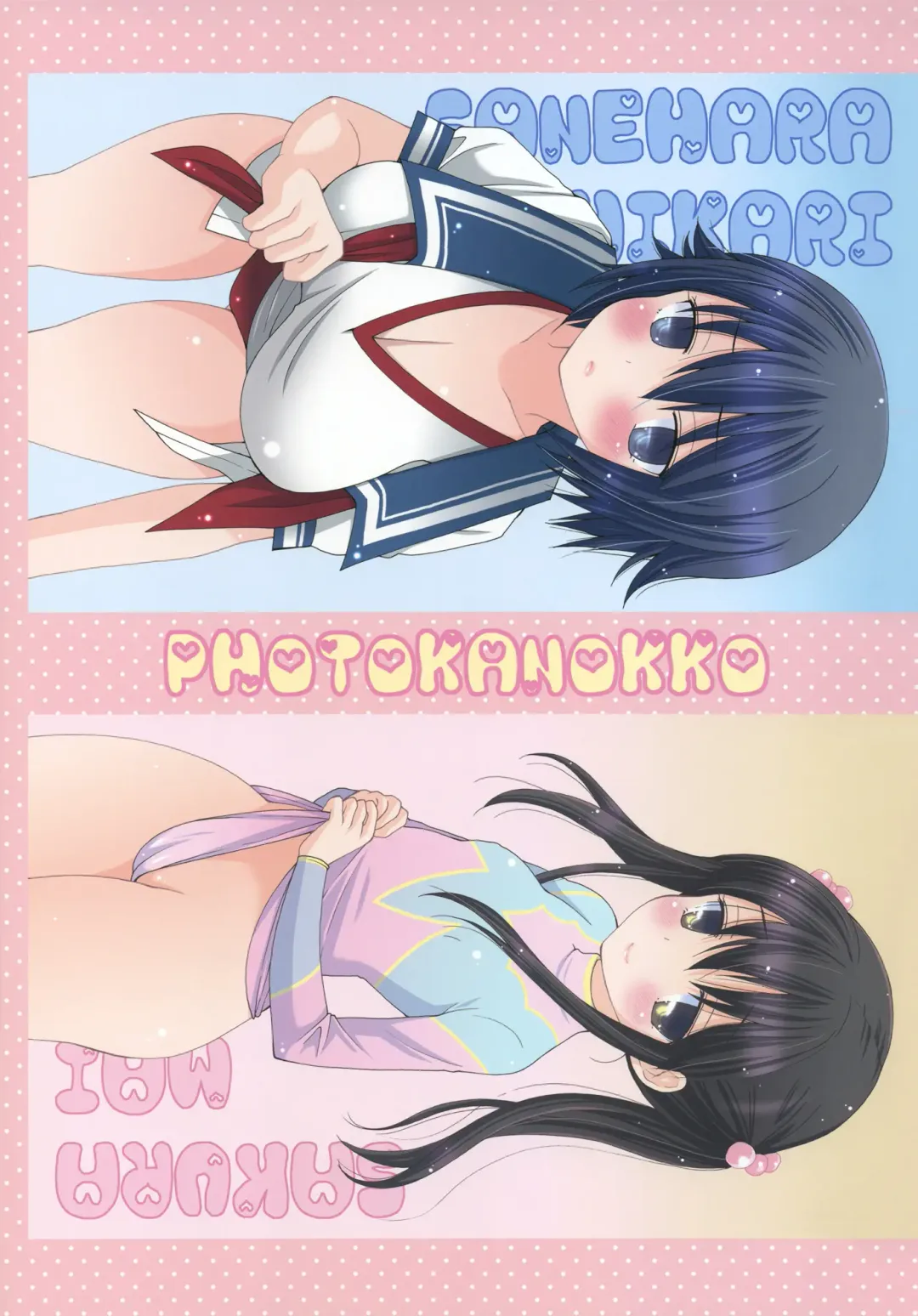 [Bennys - Inomoto Rikako] Photokanokko Fhentai - Page 2