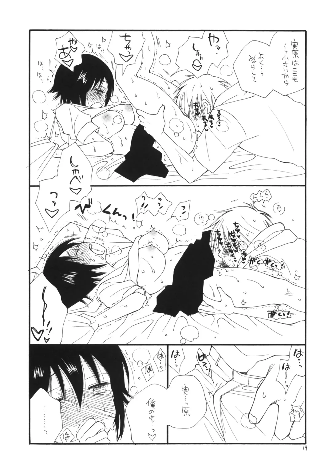 [Bennys - Inomoto Rikako] Photokanokko Fhentai - Page 20