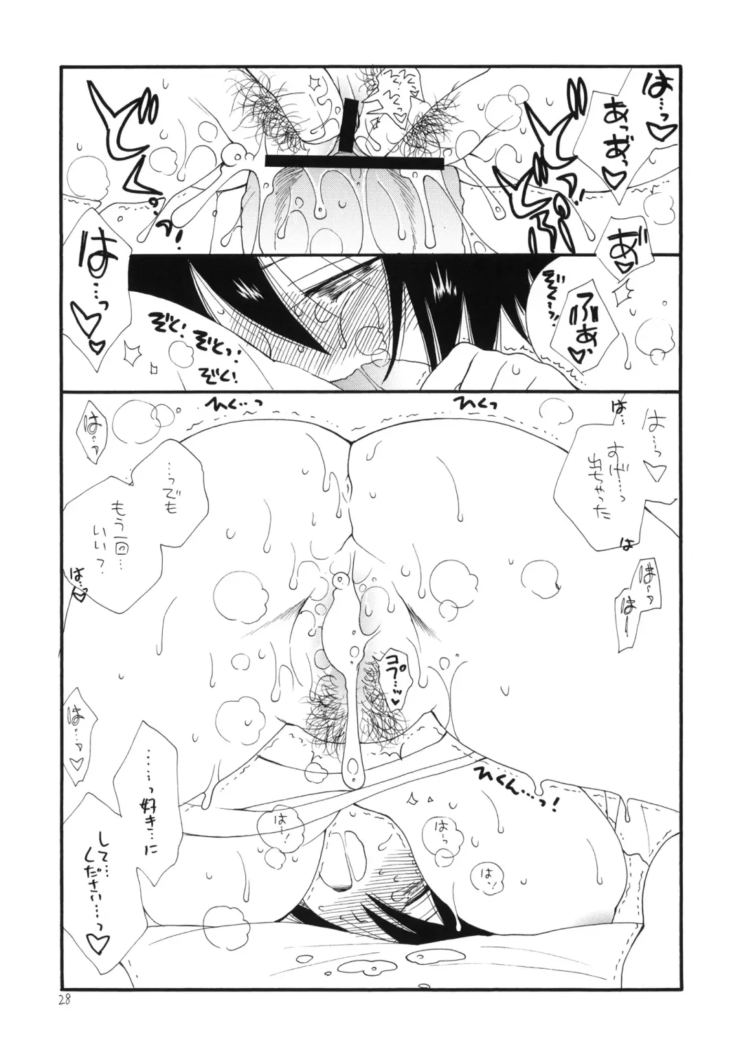 [Bennys - Inomoto Rikako] Photokanokko Fhentai - Page 29