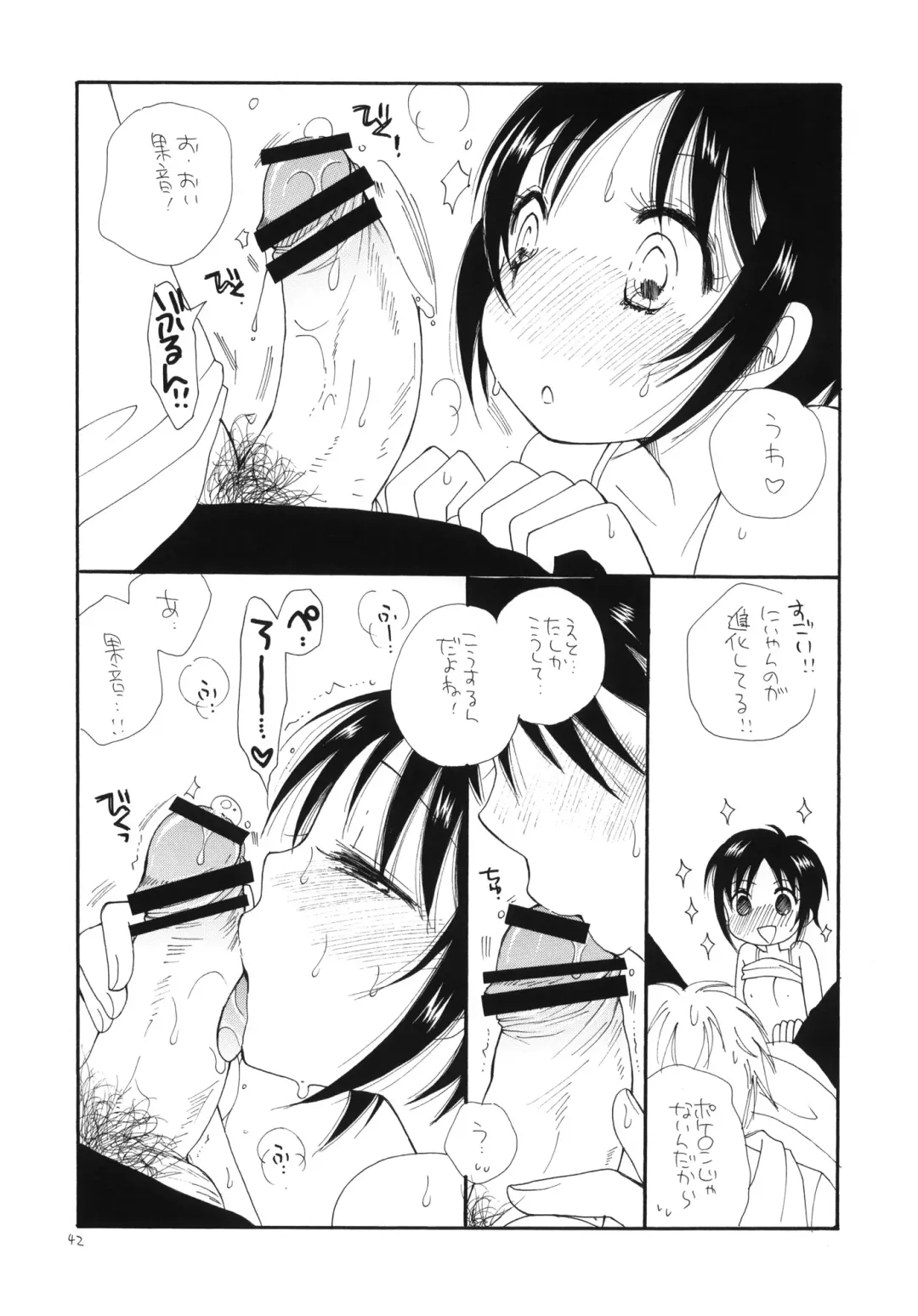 [Bennys - Inomoto Rikako] Photokanokko Fhentai - Page 43
