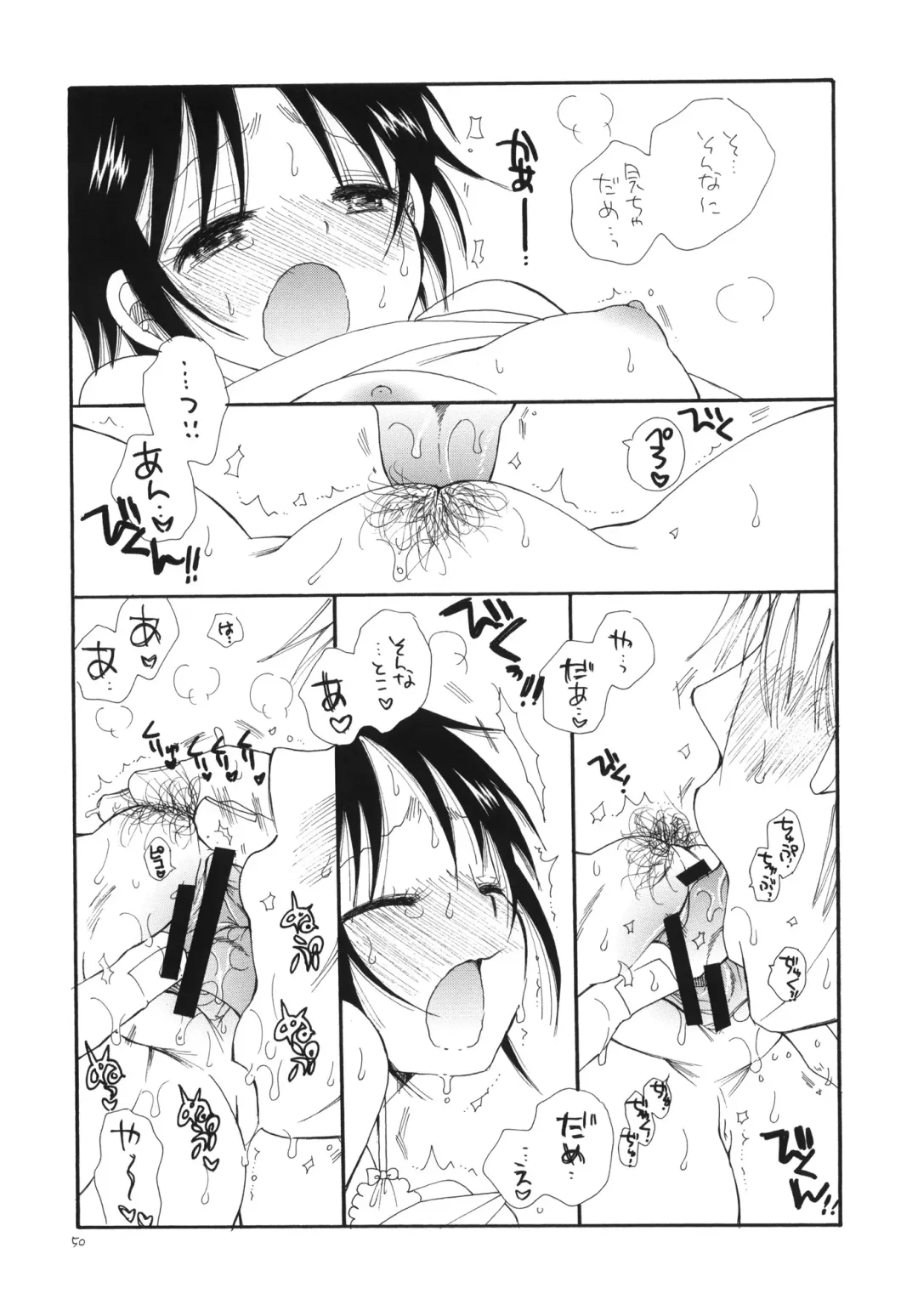 [Bennys - Inomoto Rikako] Photokanokko Fhentai - Page 51