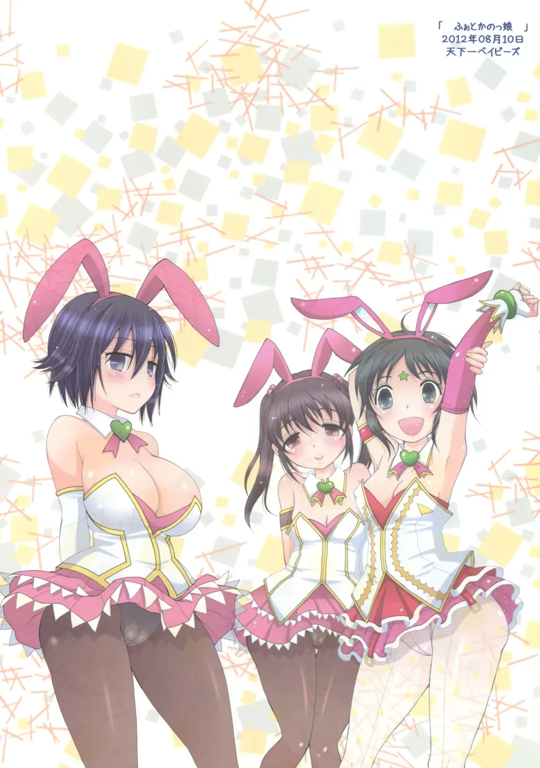 [Bennys - Inomoto Rikako] Photokanokko Fhentai - Page 72