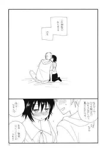 [Bennys - Inomoto Rikako] Photokanokko Fhentai - Page 13