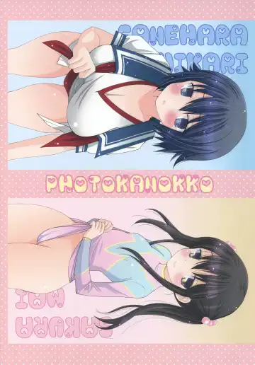 [Bennys - Inomoto Rikako] Photokanokko Fhentai - Page 2