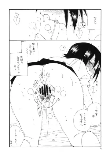 [Bennys - Inomoto Rikako] Photokanokko Fhentai - Page 24