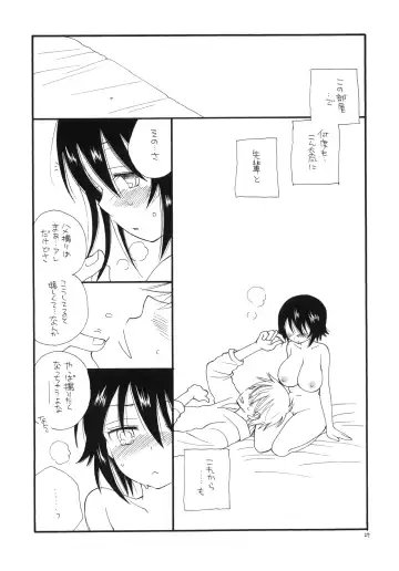 [Bennys - Inomoto Rikako] Photokanokko Fhentai - Page 30