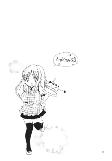 [Bennys - Inomoto Rikako] Photokanokko Fhentai - Page 32