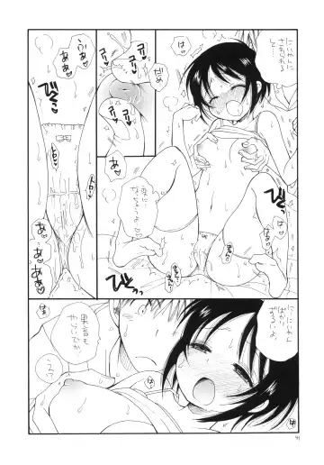 [Bennys - Inomoto Rikako] Photokanokko Fhentai - Page 42