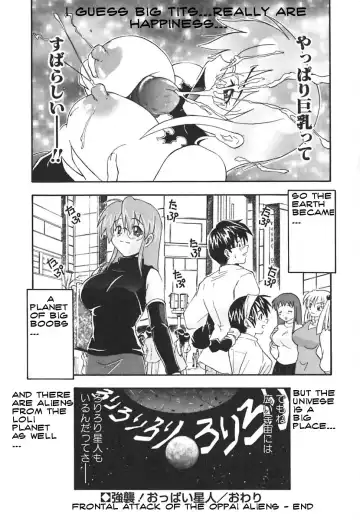 [Kikkawa Kabao] Kyoushuu! Oppai Seijin | Frontal Attack of the Oppai Aliens Fhentai.net - Page 8