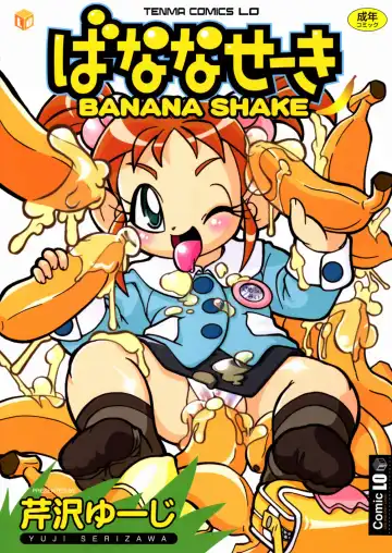 Read [Serizawa Yuuji] Banana Shake - Fhentai.net