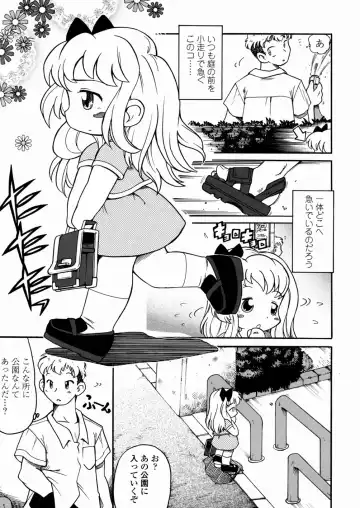 [Serizawa Yuuji] Banana Shake Fhentai.net - Page 56