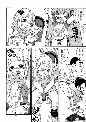 [Serizawa Yuuji] Banana Shake Fhentai.net - Page 63