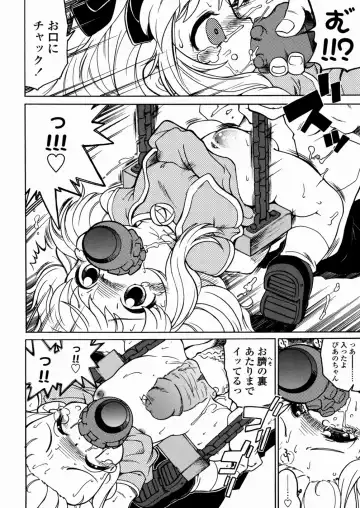 [Serizawa Yuuji] Banana Shake Fhentai.net - Page 69