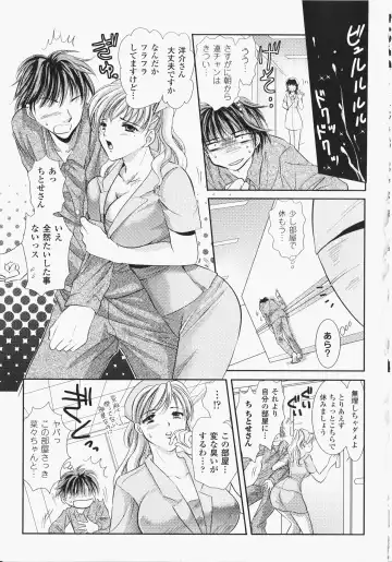 Anata no Shiranai Kangofu Anthology Comics Fhentai - Page 102