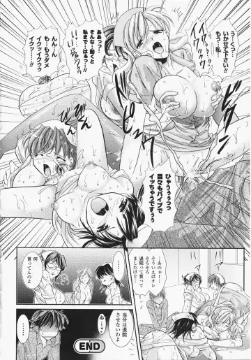 Anata no Shiranai Kangofu Anthology Comics Fhentai - Page 109