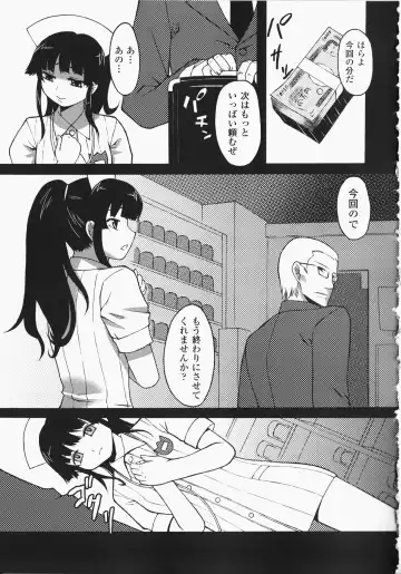 Anata no Shiranai Kangofu Anthology Comics Fhentai - Page 124