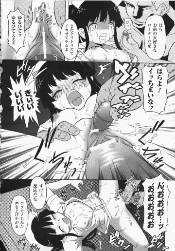 Anata no Shiranai Kangofu Anthology Comics Fhentai - Page 127