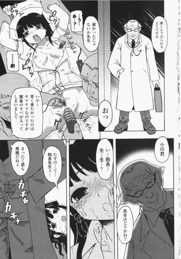 Anata no Shiranai Kangofu Anthology Comics Fhentai - Page 128