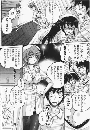 Anata no Shiranai Kangofu Anthology Comics Fhentai - Page 153