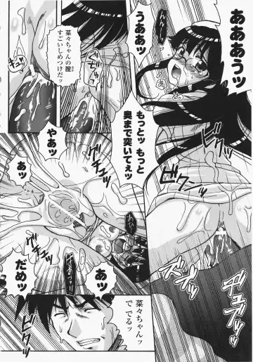 Anata no Shiranai Kangofu Anthology Comics Fhentai - Page 157