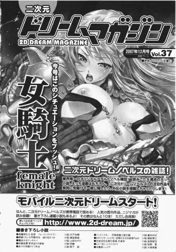 Anata no Shiranai Kangofu Anthology Comics Fhentai - Page 161