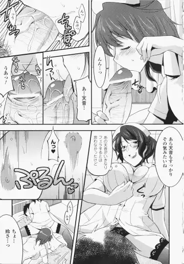 Anata no Shiranai Kangofu Anthology Comics Fhentai - Page 18