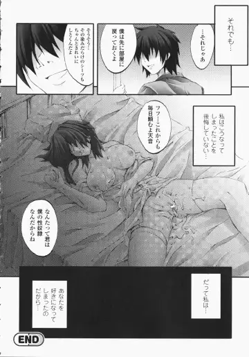 Anata no Shiranai Kangofu Anthology Comics Fhentai - Page 43