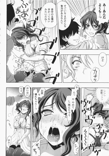 Anata no Shiranai Kangofu Anthology Comics Fhentai - Page 51