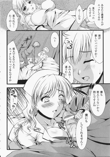 Anata no Shiranai Kangofu Anthology Comics Fhentai - Page 63
