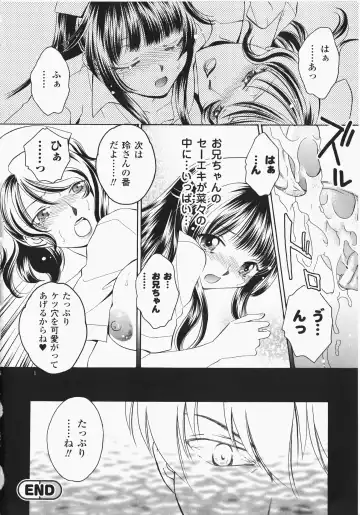 Anata no Shiranai Kangofu Anthology Comics Fhentai - Page 93