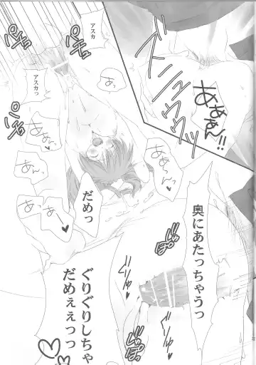 [Harasho - Nishimu] Ore no Doukyonin ga Konna ni Kawaii Wake ga Nai ~ Second Children Hen ~ Fhentai - Page 22