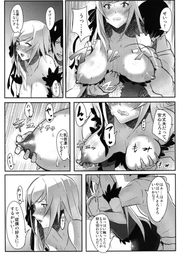 [Onsen Nakaya] KISSxSHOT Fhentai.net - Page 12