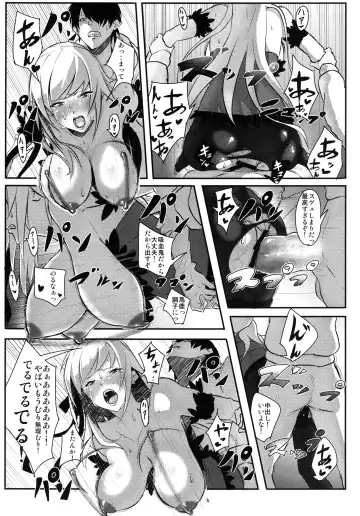 [Onsen Nakaya] KISSxSHOT Fhentai.net - Page 15