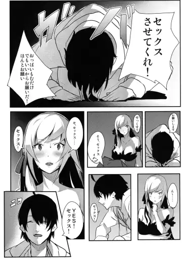 [Onsen Nakaya] KISSxSHOT Fhentai.net - Page 4