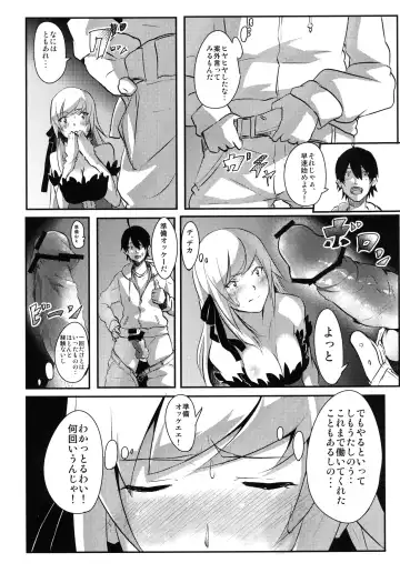 [Onsen Nakaya] KISSxSHOT Fhentai.net - Page 6