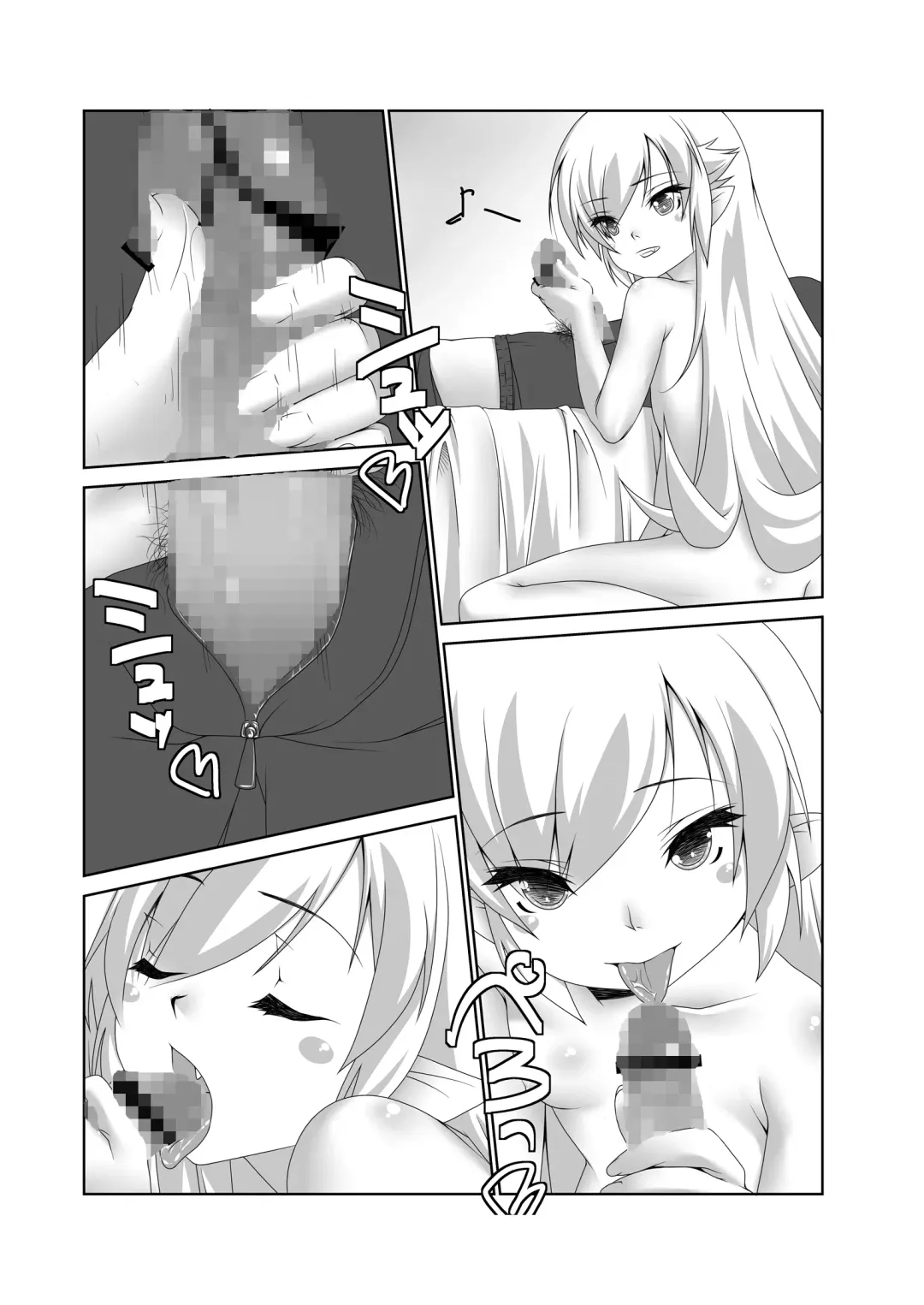 [El] Osana Monogatari Fhentai - Page 3