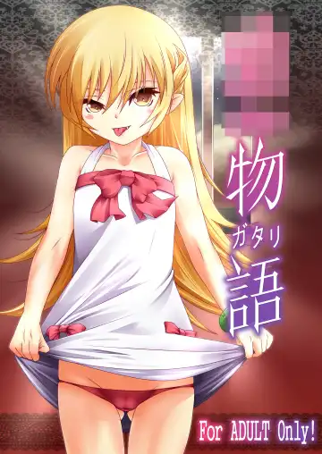 Read [El] Osana Monogatari - Fhentai.net