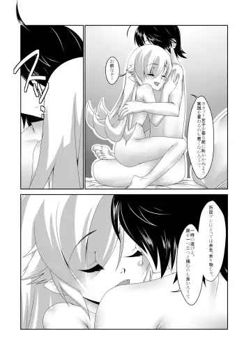 [El] Osana Monogatari Fhentai - Page 16