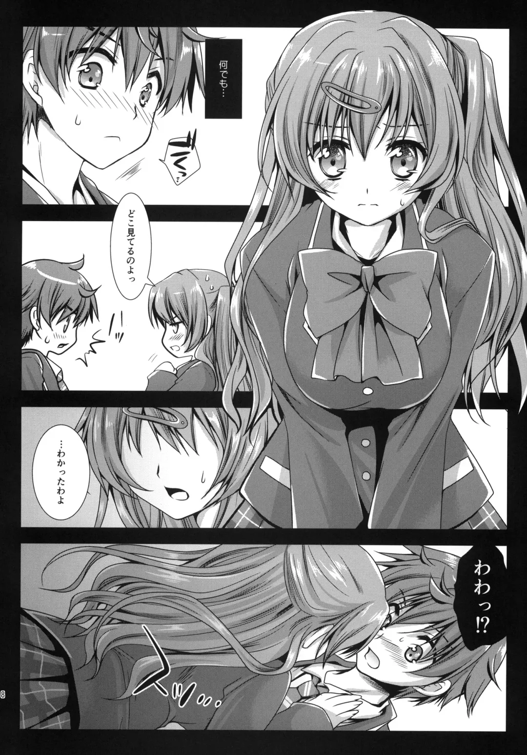 [Kurosawa Kiyotaka] Shinka to Riajuu Shitai! Fhentai - Page 7
