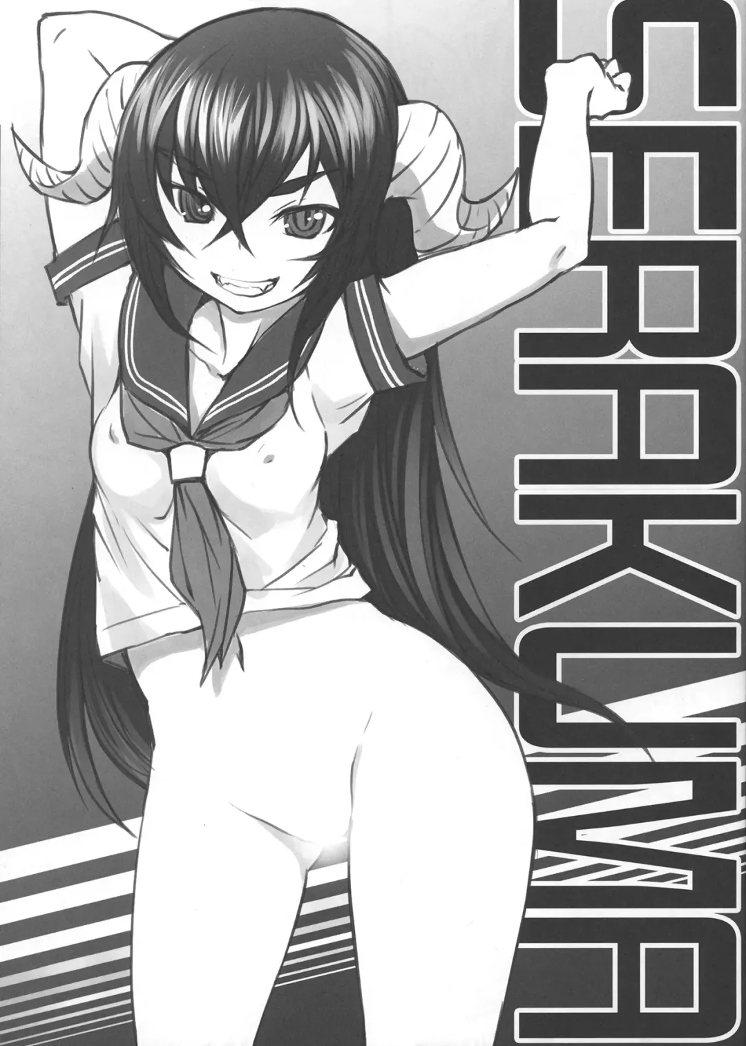 Read [Bosshi] SERAKUMA - Fhentai.net