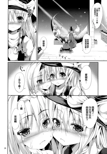 [Ma-sa] Ningyou Shisou Fhentai.net - Page 27