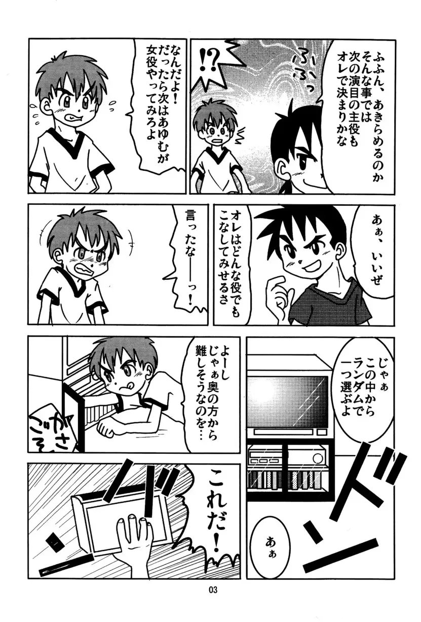 [Hinata Kaisei] - Equip a Mask Fhentai - Page 5