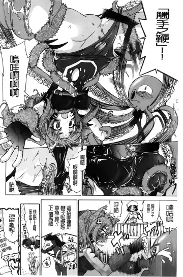 [Fujikawa Satoshi] TS Panic Fhentai - Page 124