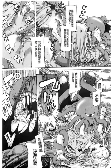 [Fujikawa Satoshi] TS Panic Fhentai - Page 129