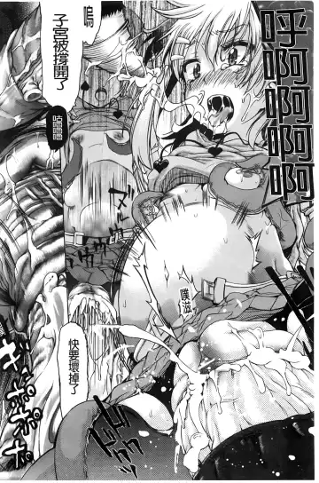 [Fujikawa Satoshi] TS Panic Fhentai - Page 144