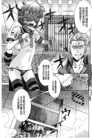 [Fujikawa Satoshi] TS Panic Fhentai - Page 147