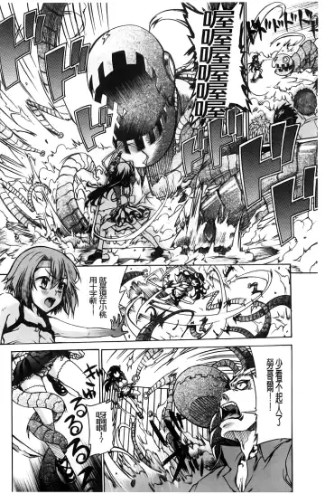 [Fujikawa Satoshi] TS Panic Fhentai - Page 152