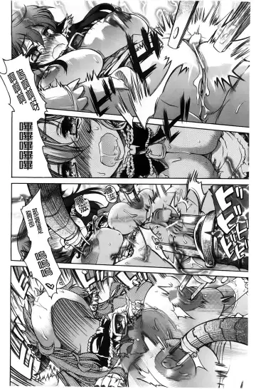 [Fujikawa Satoshi] TS Panic Fhentai - Page 156