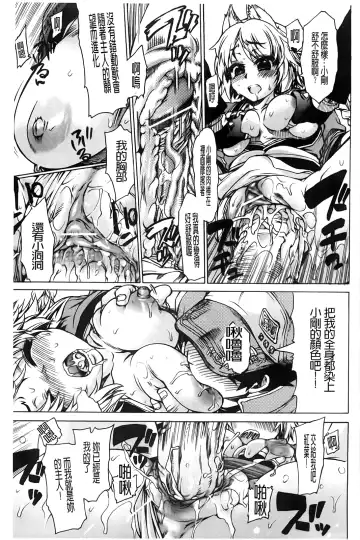 [Fujikawa Satoshi] TS Panic Fhentai - Page 189